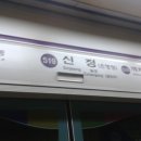 렙타일리아 방문 후기