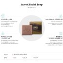 담소앤테라피 제이온 이미지