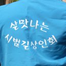 성남스마일약국 이미지