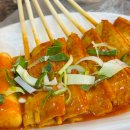 빨간오뎅 이미지