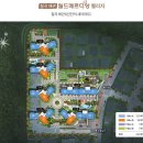 정남경로당 이미지