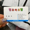 명보상사 이미지