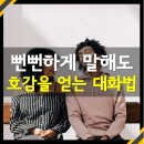 주식회사 지음기획