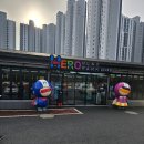 히어로플레이파크 경주용강점