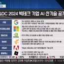 플라이유니티 이미지