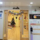 역삼가애어린이집 이미지