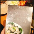 족발야시장 수유역점 이미지