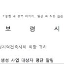 건축사사무소 동방 네이버블로그