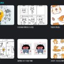 이모티콘 제작부터 제안까지 이미지