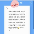 프로스팀 이미지