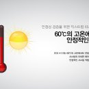 스카이PC 이미지