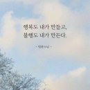 스마트로또