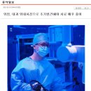 김현수내과의원 이미지