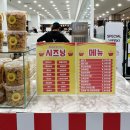 쫀드기상회 - 북구 명촌15길 3 | 쫀드기상회