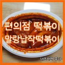 엠편의점 이미지
