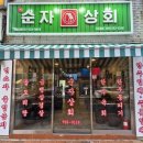 하대동117 이미지