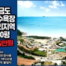 익금해수욕장2 이미지