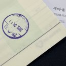 청년버팀목전세대출 (HUG 대출 은행, 신청방법/타임라인,후기 )