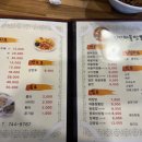 신안해물짬뽕 네이버블로그