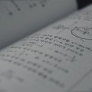 글샘학원보습