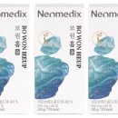 네오메딕스 이미지