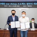 스타샵 이미지