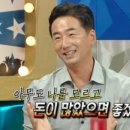 유랑상점