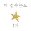 맑은내일발효공장 네이버블로그