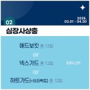 평촌동물병원 이미지