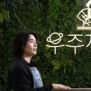 오제이빌푸드우주제빵소