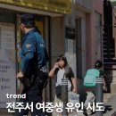 멋짐킥복싱 평화1관 | 🥊 전주 효자동 멋짐 킥복싱 – 다이어트도! 자기방어도! 재미까지 다 잡았다!