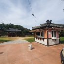 회연서원 관광안내소 이미지