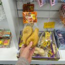 중앙장식인테리어 | 해운대 슬랑이 왁뿌볼 말랑이 볼꾸 파는곳 해운대시장 해리단길 소영(소영장식인테리어) 방문후기
