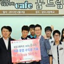 영덕인터넷뉴스