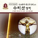 (주)한국천주교성음악 Daum카페