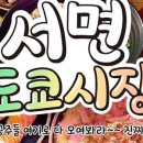 매일시장화장실1 이미지