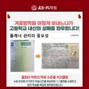 (주)올파인