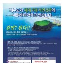 자연광고 이미지