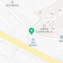 찐찐 산오징어전문점
