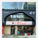 마당노래연습장 이미지