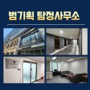 범기획 네이버블로그