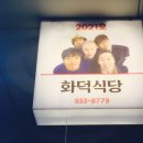 청풍상회 이미지