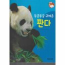 동글동글 이미지