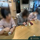 편안손한방병원 티스토리