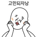 알프스상회