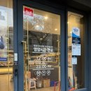 재송1동-23 이미지