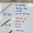겨레 :) 더위를 물러나게 할 창포물 머리감기 ! 이미지