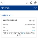 준서산업