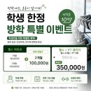 장유 24시간 헬스장 추천 | 그레이트짐 헬스&amp;PT 장유점 시설 후기