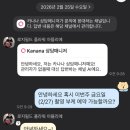 로지필드